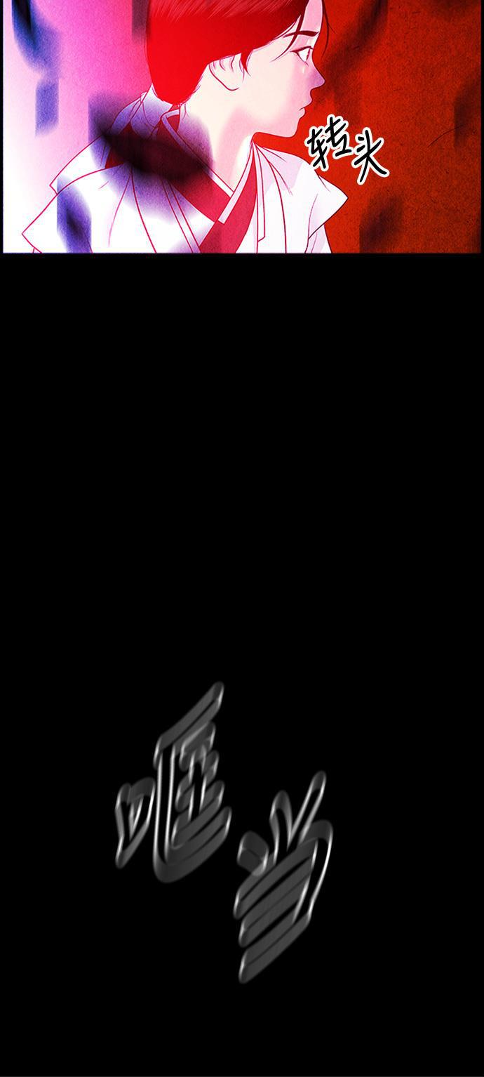 收获之夜漫画韩漫全集-[第7话] 命格小偷（6）无删减无遮挡章节图片 