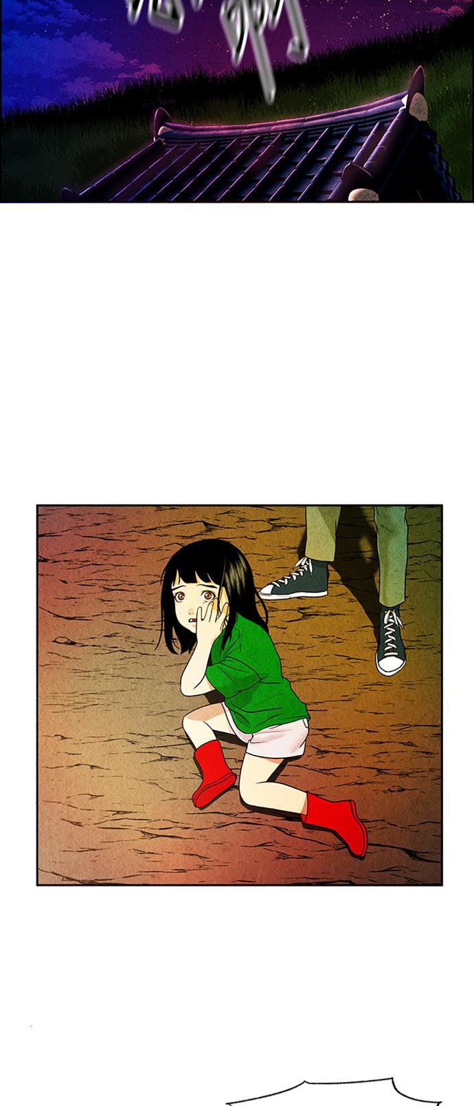 收获之夜漫画韩漫全集-[第7话] 命格小偷（6）无删减无遮挡章节图片 