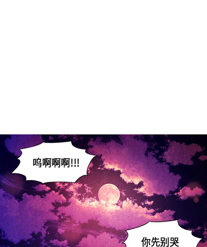 收获之夜漫画韩漫全集-[第7话] 命格小偷（6）无删减无遮挡章节图片 