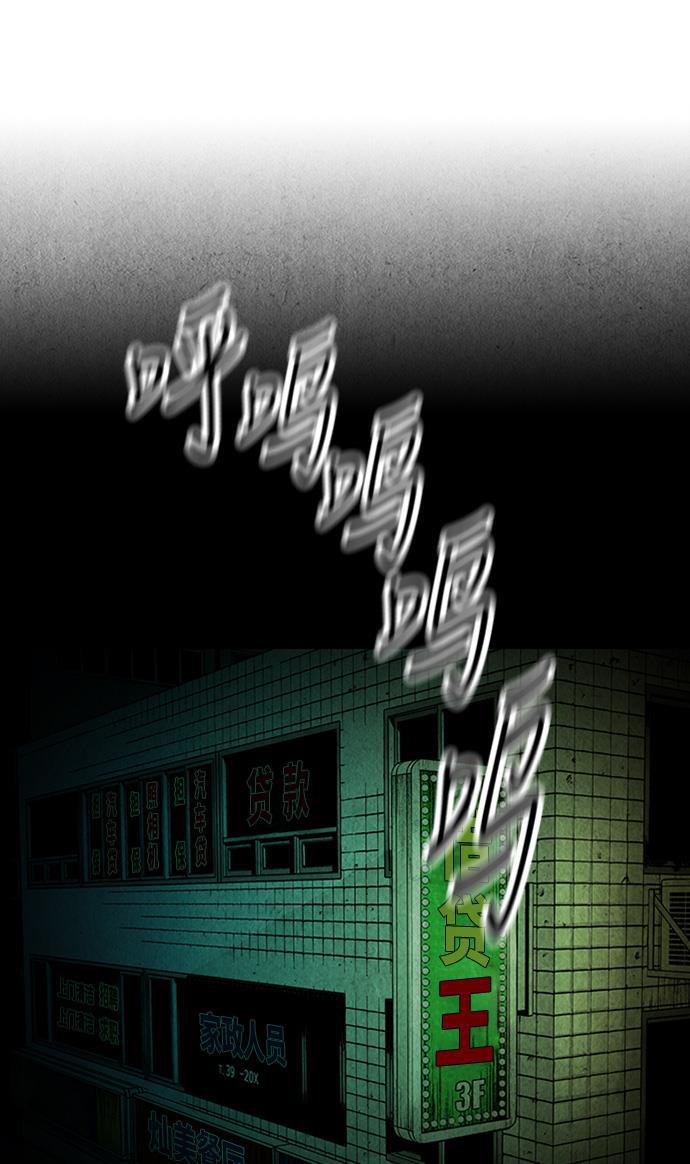 收获之夜漫画韩漫全集-[第7话] 命格小偷（6）无删减无遮挡章节图片 
