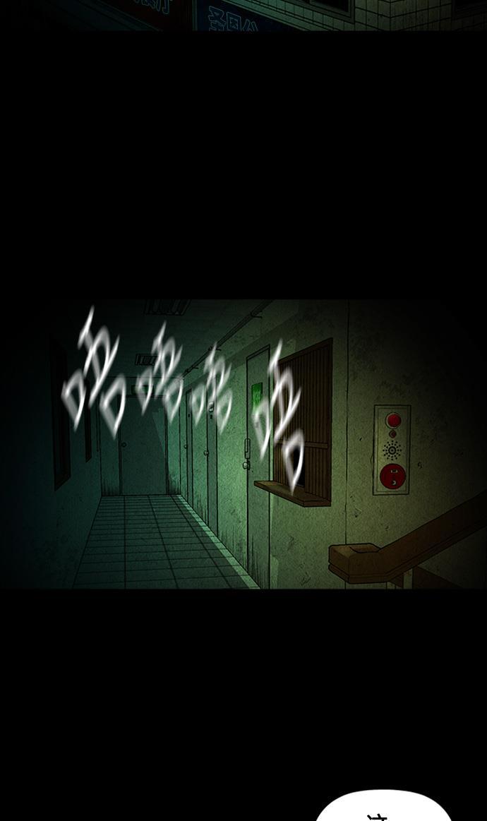 收获之夜漫画韩漫全集-[第7话] 命格小偷（6）无删减无遮挡章节图片 