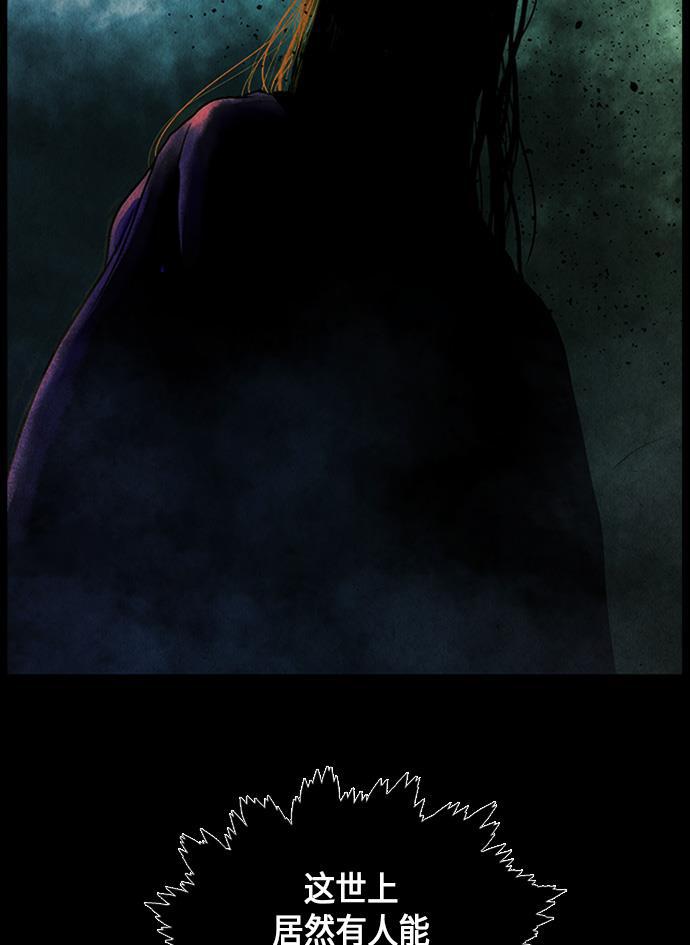 收获之夜漫画韩漫全集-[第7话] 命格小偷（6）无删减无遮挡章节图片 