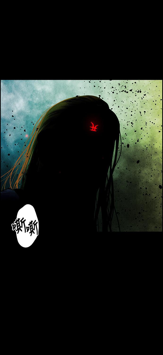 收获之夜漫画韩漫全集-[第8话] 命格小偷（7）无删减无遮挡章节图片 