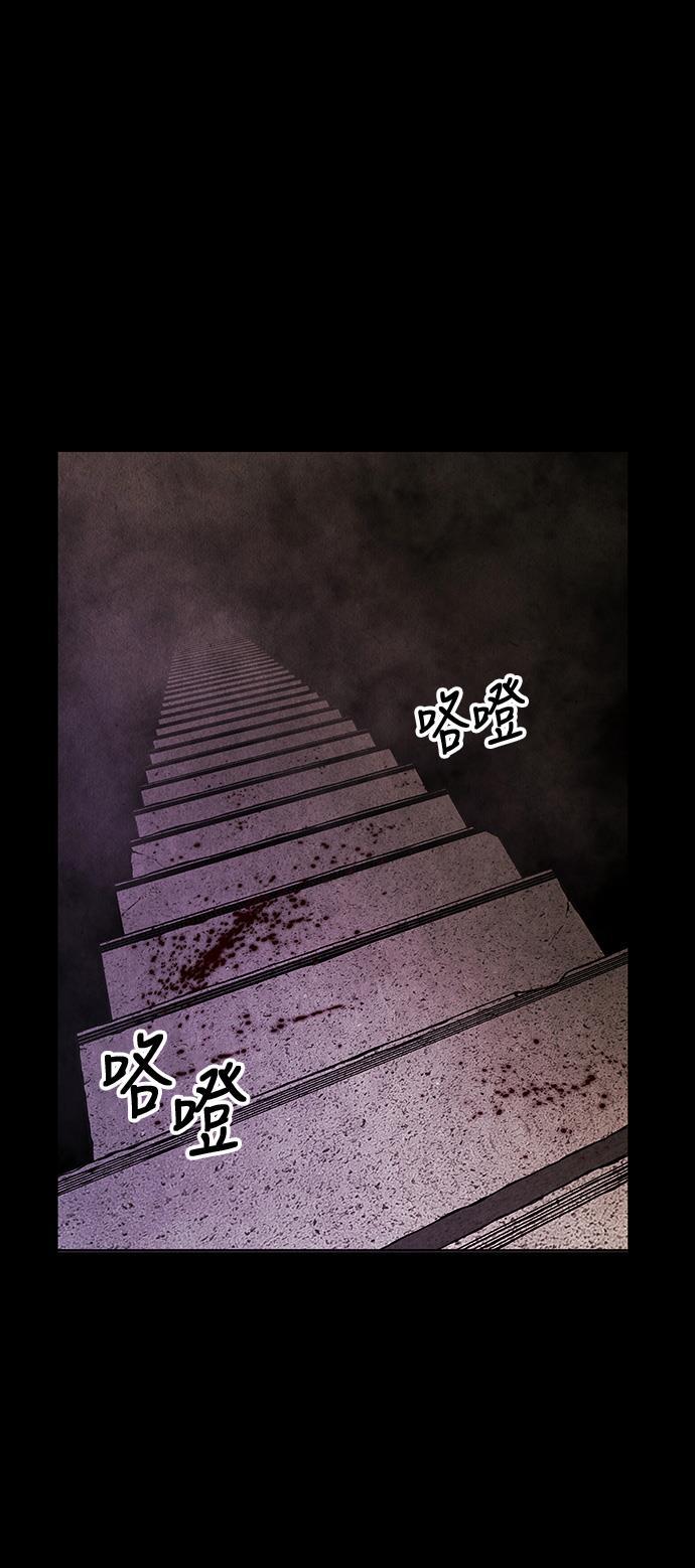 收获之夜漫画韩漫全集-[第8话] 命格小偷（7）无删减无遮挡章节图片 
