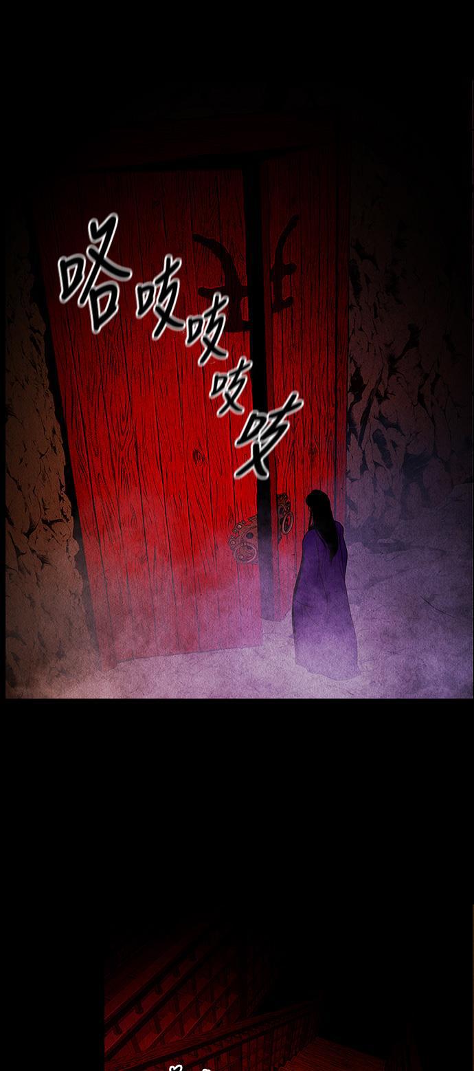 收获之夜漫画韩漫全集-[第8话] 命格小偷（7）无删减无遮挡章节图片 