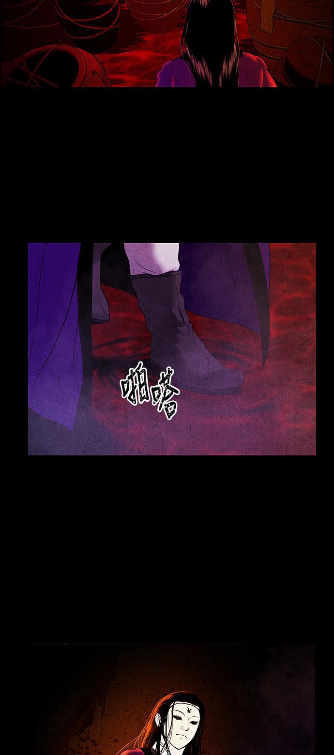 收获之夜漫画韩漫全集-[第8话] 命格小偷（7）无删减无遮挡章节图片 