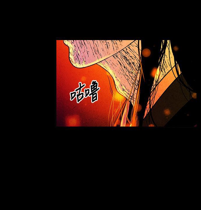 收获之夜漫画韩漫全集-[第8话] 命格小偷（7）无删减无遮挡章节图片 