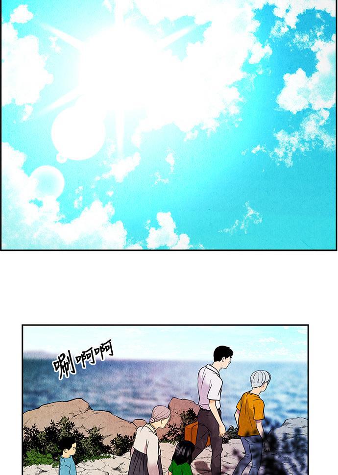 收获之夜漫画韩漫全集-[第8话] 命格小偷（7）无删减无遮挡章节图片 