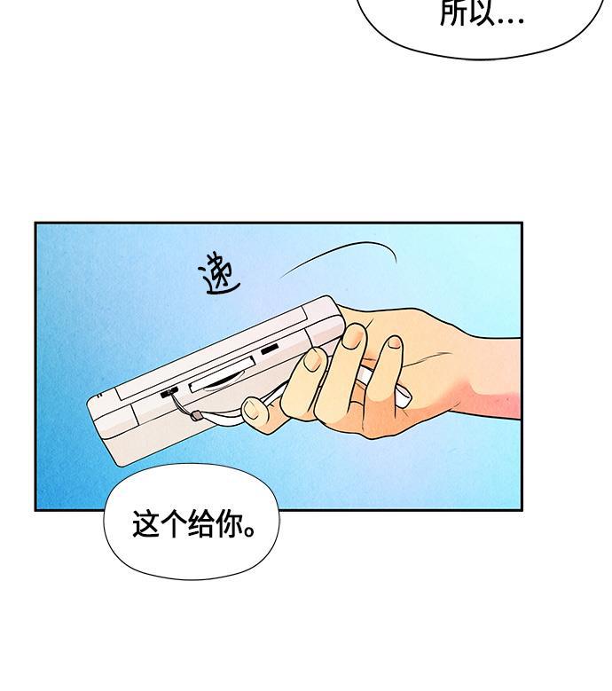收获之夜漫画韩漫全集-[第8话] 命格小偷（7）无删减无遮挡章节图片 