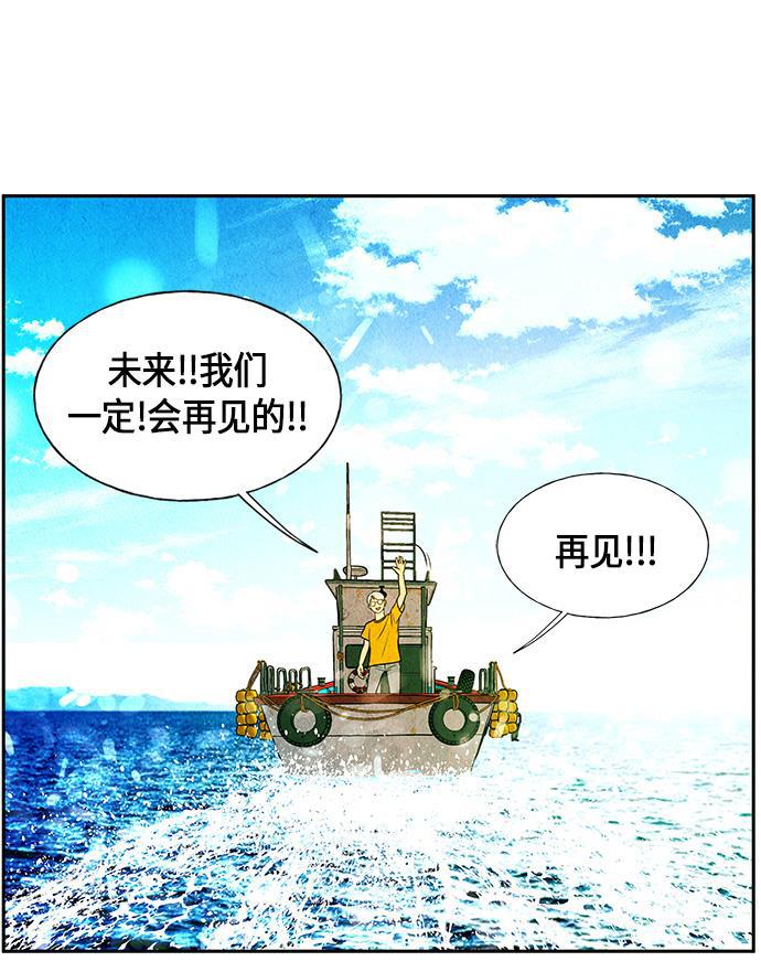 收获之夜漫画韩漫全集-[第8话] 命格小偷（7）无删减无遮挡章节图片 
