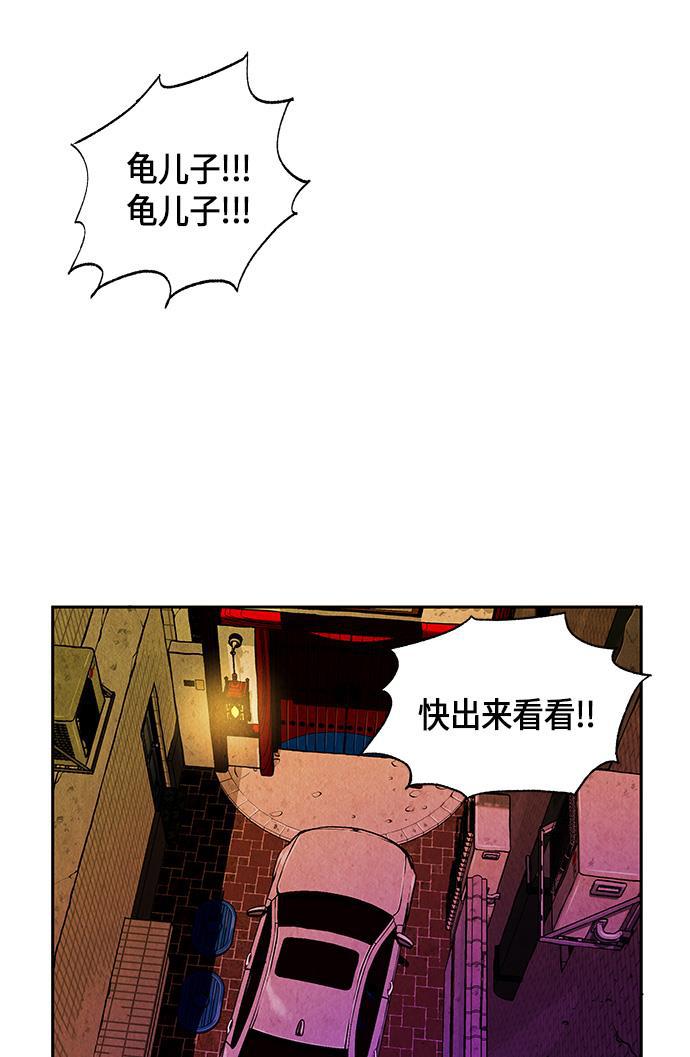 收获之夜漫画韩漫全集-[第8话] 命格小偷（7）无删减无遮挡章节图片 