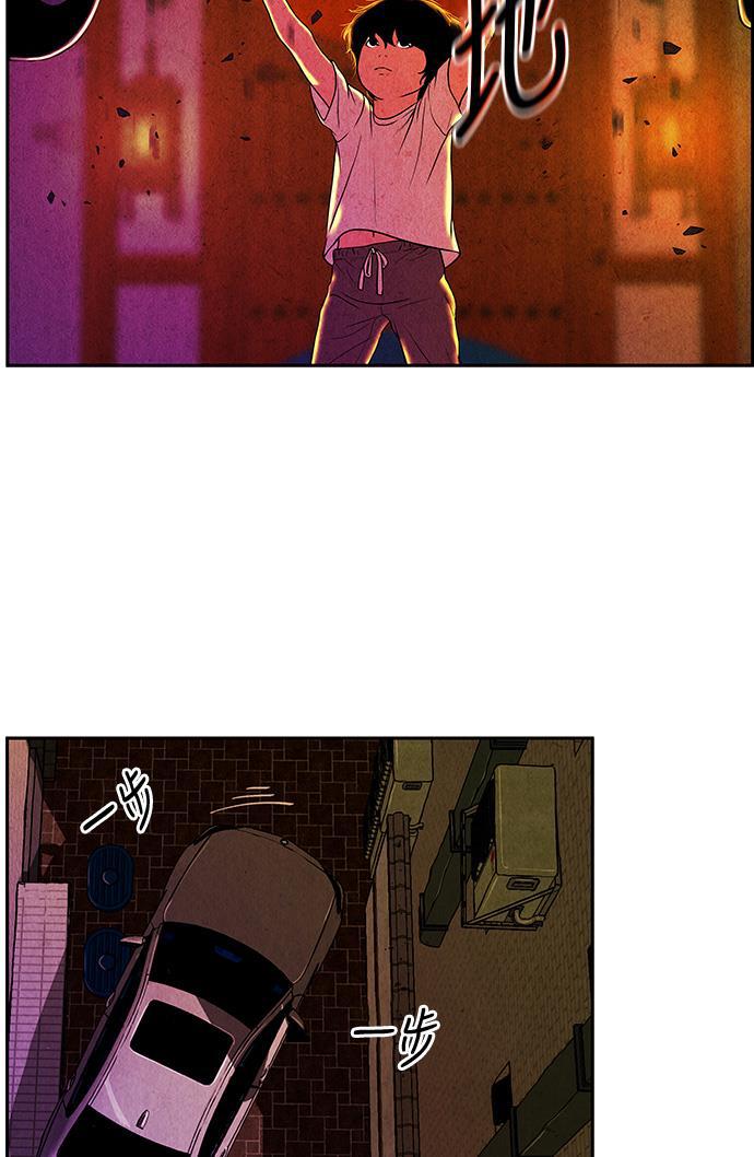 收获之夜漫画韩漫全集-[第8话] 命格小偷（7）无删减无遮挡章节图片 