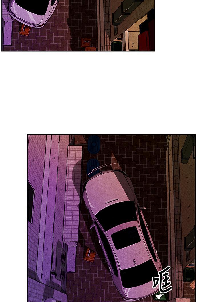 收获之夜漫画韩漫全集-[第8话] 命格小偷（7）无删减无遮挡章节图片 