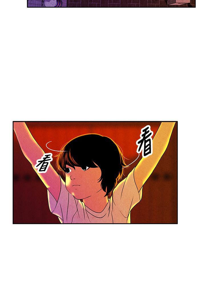 收获之夜漫画韩漫全集-[第8话] 命格小偷（7）无删减无遮挡章节图片 