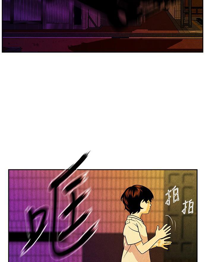 收获之夜漫画韩漫全集-[第8话] 命格小偷（7）无删减无遮挡章节图片 
