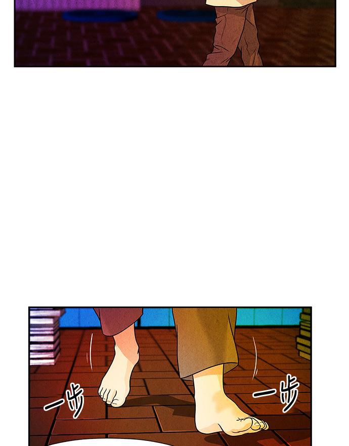 收获之夜漫画韩漫全集-[第8话] 命格小偷（7）无删减无遮挡章节图片 