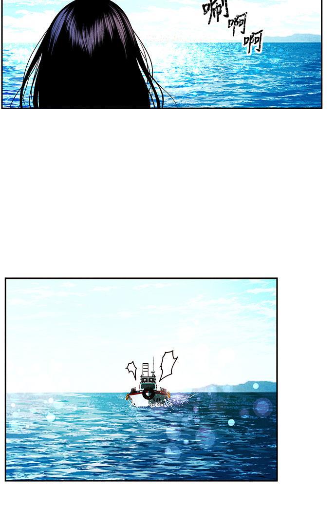 收获之夜漫画韩漫全集-[第9话] 鬼业无删减无遮挡章节图片 