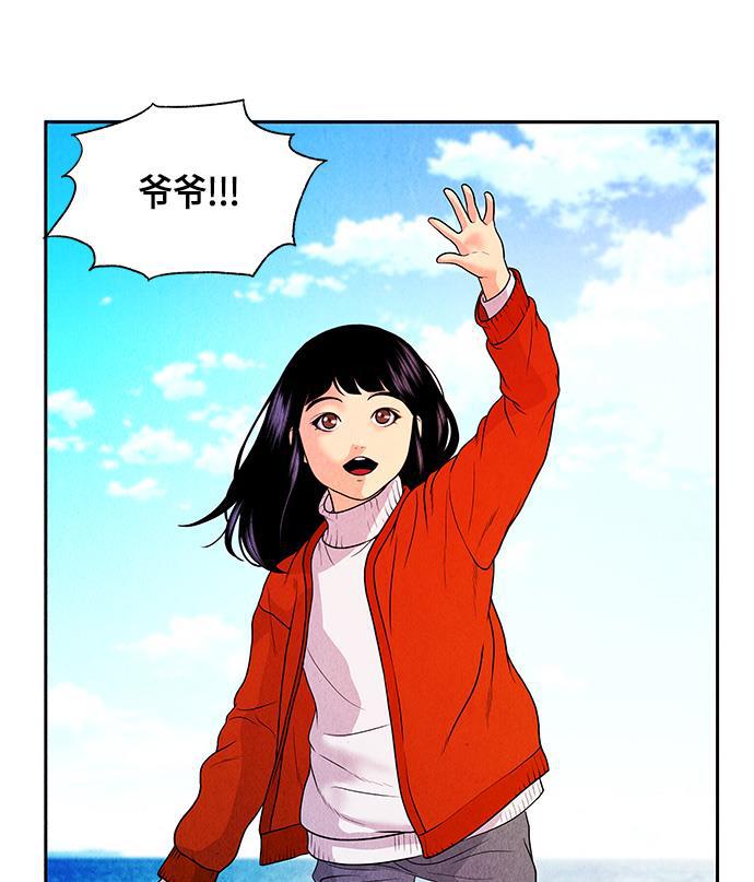 收获之夜漫画韩漫全集-[第9话] 鬼业无删减无遮挡章节图片 