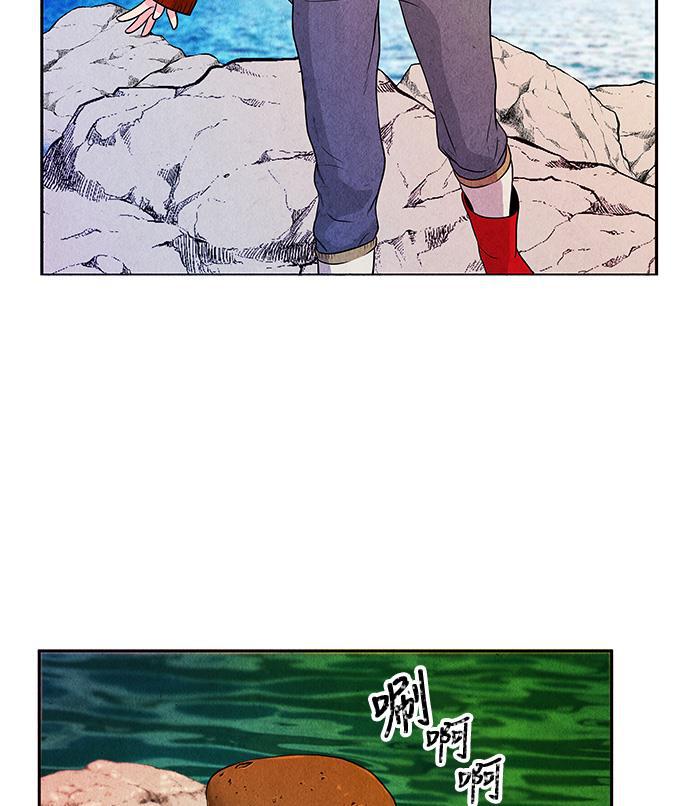 收获之夜漫画韩漫全集-[第9话] 鬼业无删减无遮挡章节图片 