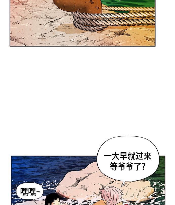 收获之夜漫画韩漫全集-[第9话] 鬼业无删减无遮挡章节图片 