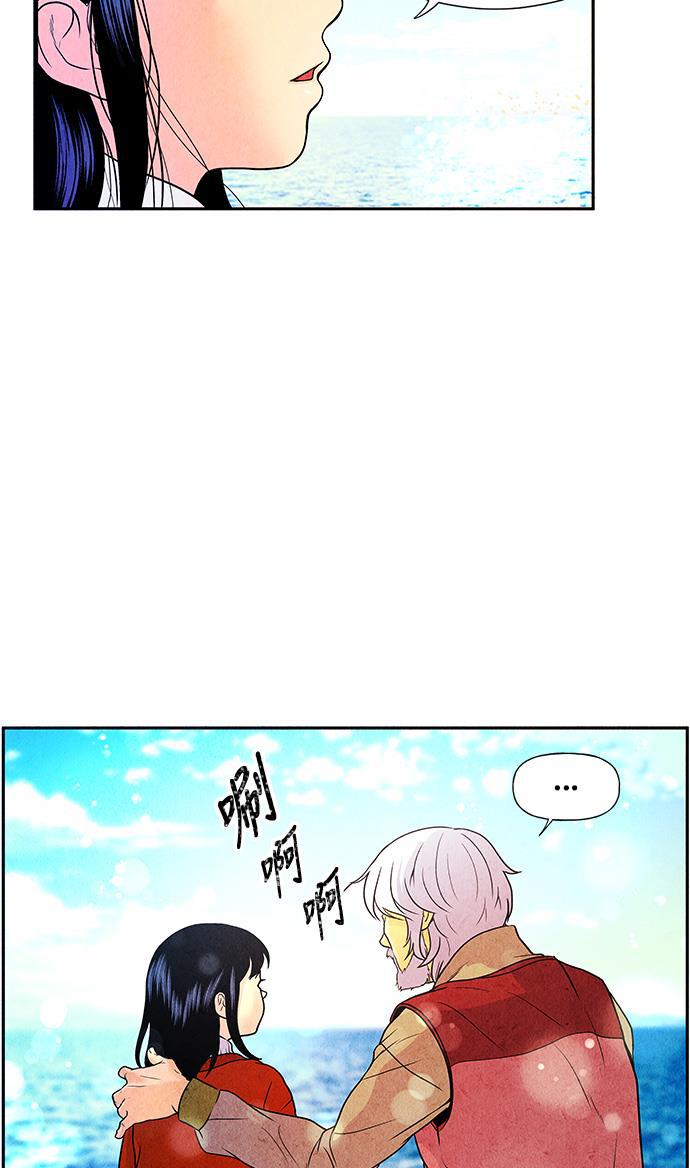 收获之夜漫画韩漫全集-[第9话] 鬼业无删减无遮挡章节图片 