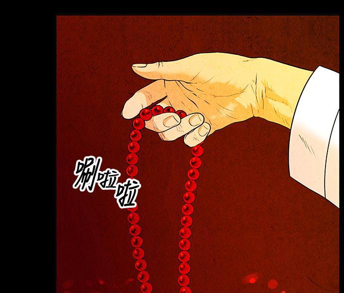 收获之夜漫画韩漫全集-[第9话] 鬼业无删减无遮挡章节图片 