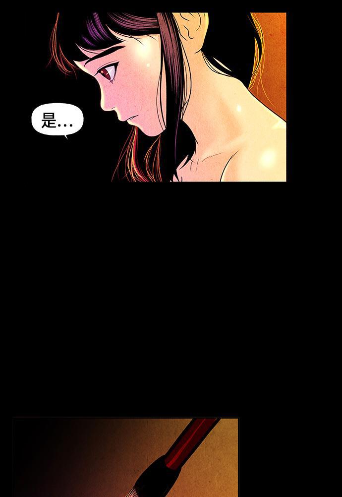 收获之夜漫画韩漫全集-[第9话] 鬼业无删减无遮挡章节图片 