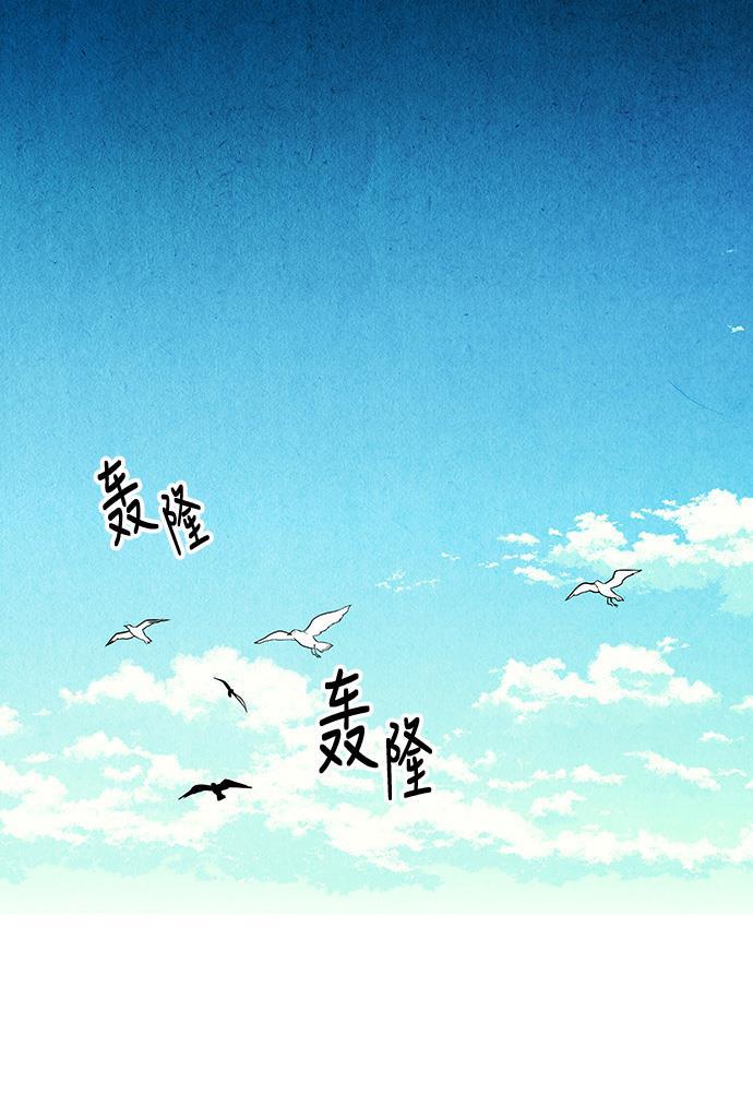 收获之夜漫画韩漫全集-[第9话] 鬼业无删减无遮挡章节图片 