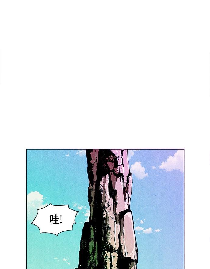 收获之夜漫画韩漫全集-[第9话] 鬼业无删减无遮挡章节图片 