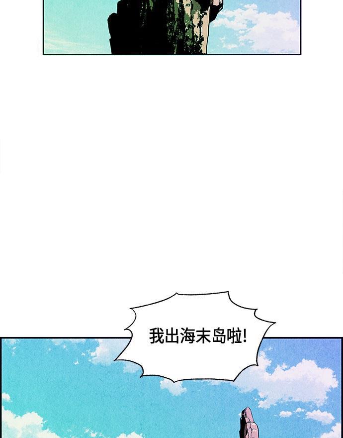 收获之夜漫画韩漫全集-[第9话] 鬼业无删减无遮挡章节图片 