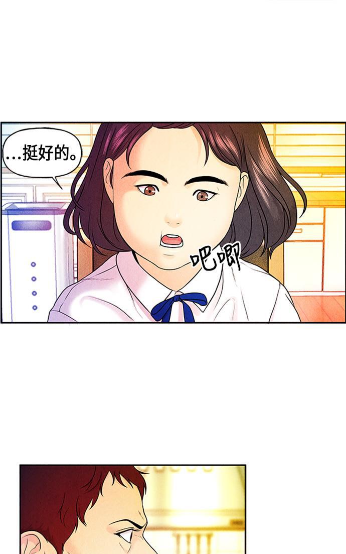 收获之夜漫画韩漫全集-[第10话] 中岛（1）无删减无遮挡章节图片 