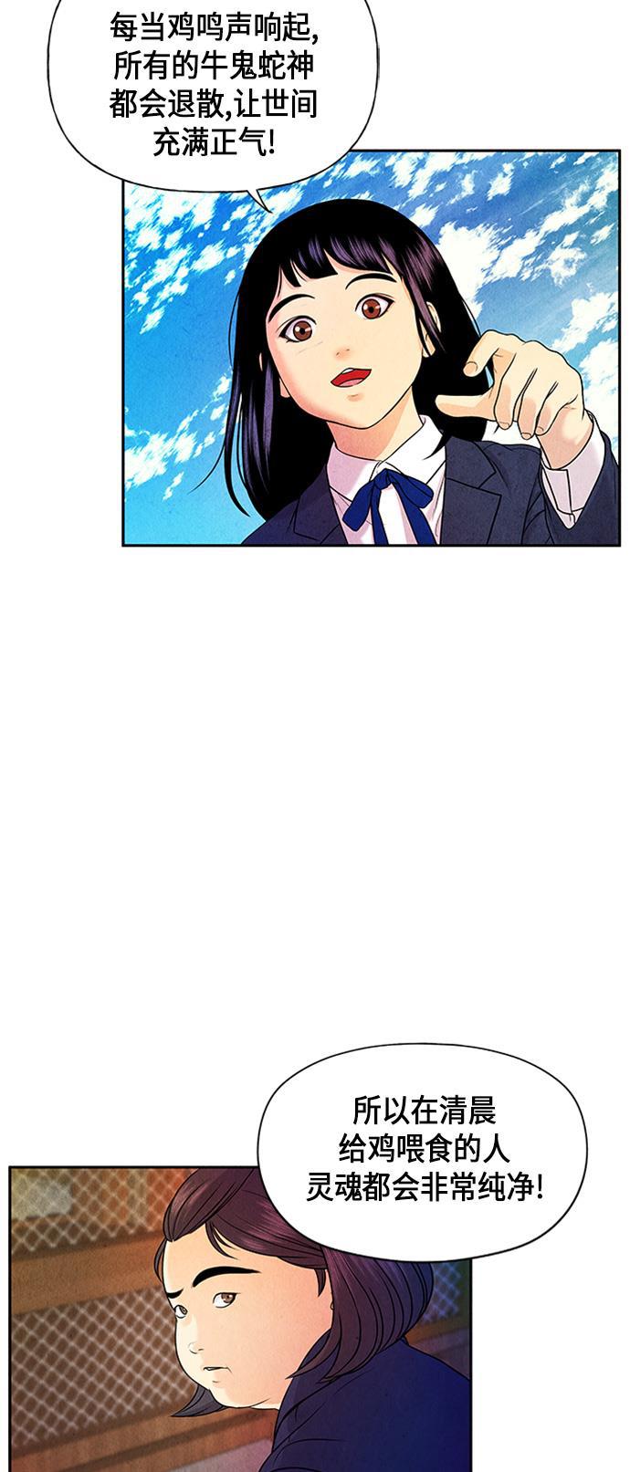 收获之夜漫画韩漫全集-[第10话] 中岛（1）无删减无遮挡章节图片 