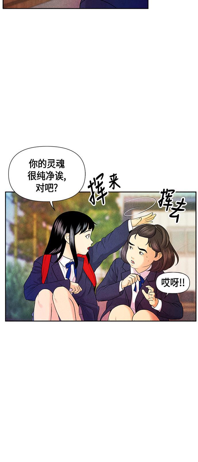 收获之夜漫画韩漫全集-[第10话] 中岛（1）无删减无遮挡章节图片 