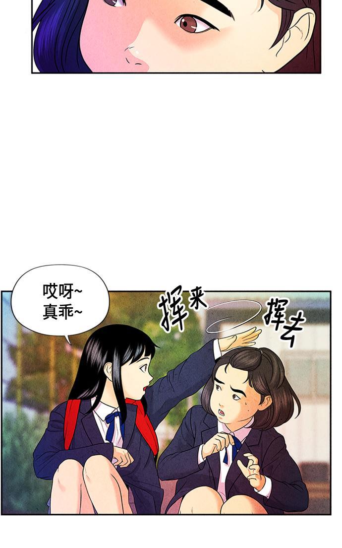 收获之夜漫画韩漫全集-[第10话] 中岛（1）无删减无遮挡章节图片 