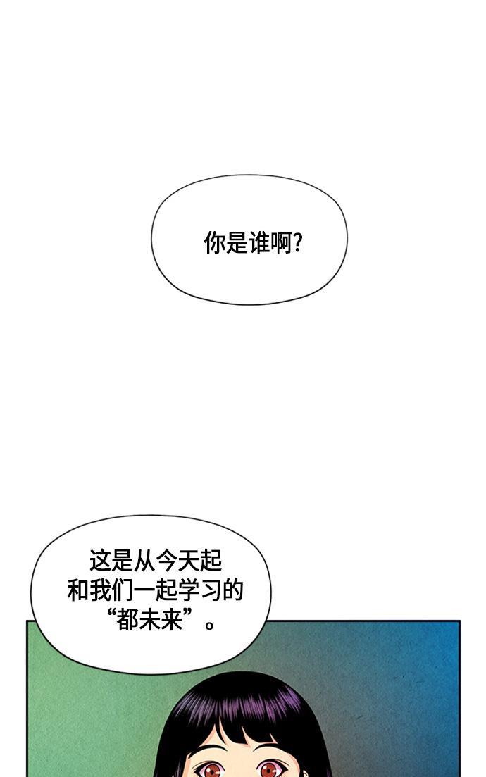 收获之夜漫画韩漫全集-[第10话] 中岛（1）无删减无遮挡章节图片 