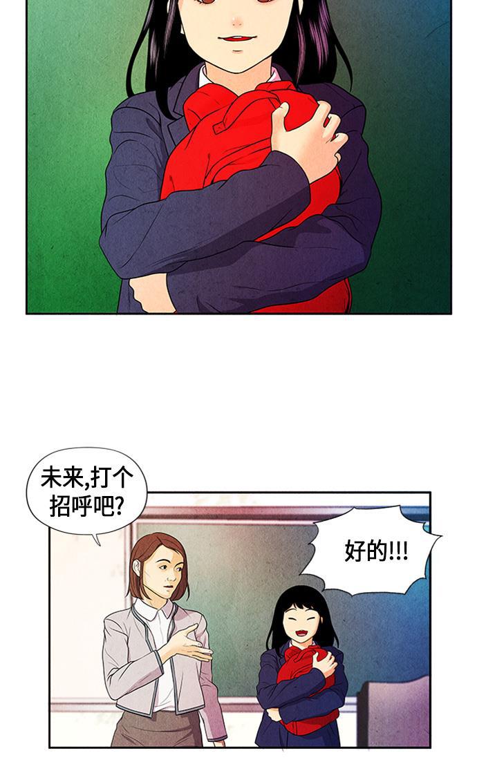 收获之夜漫画韩漫全集-[第10话] 中岛（1）无删减无遮挡章节图片 