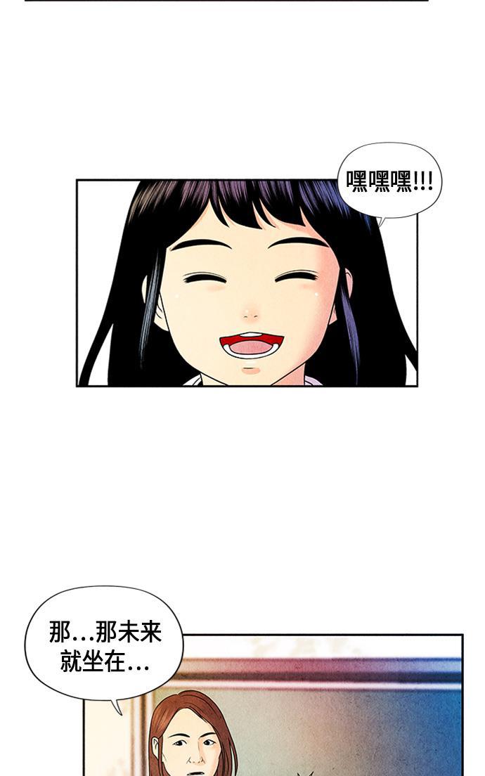 收获之夜漫画韩漫全集-[第10话] 中岛（1）无删减无遮挡章节图片 