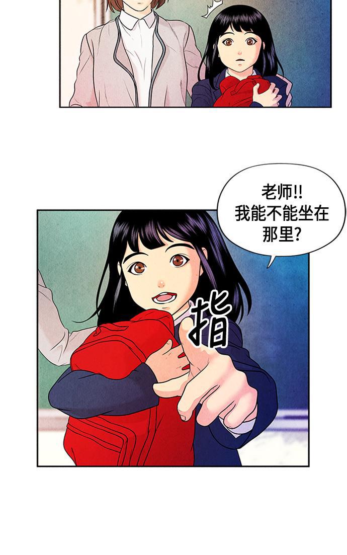 收获之夜漫画韩漫全集-[第10话] 中岛（1）无删减无遮挡章节图片 