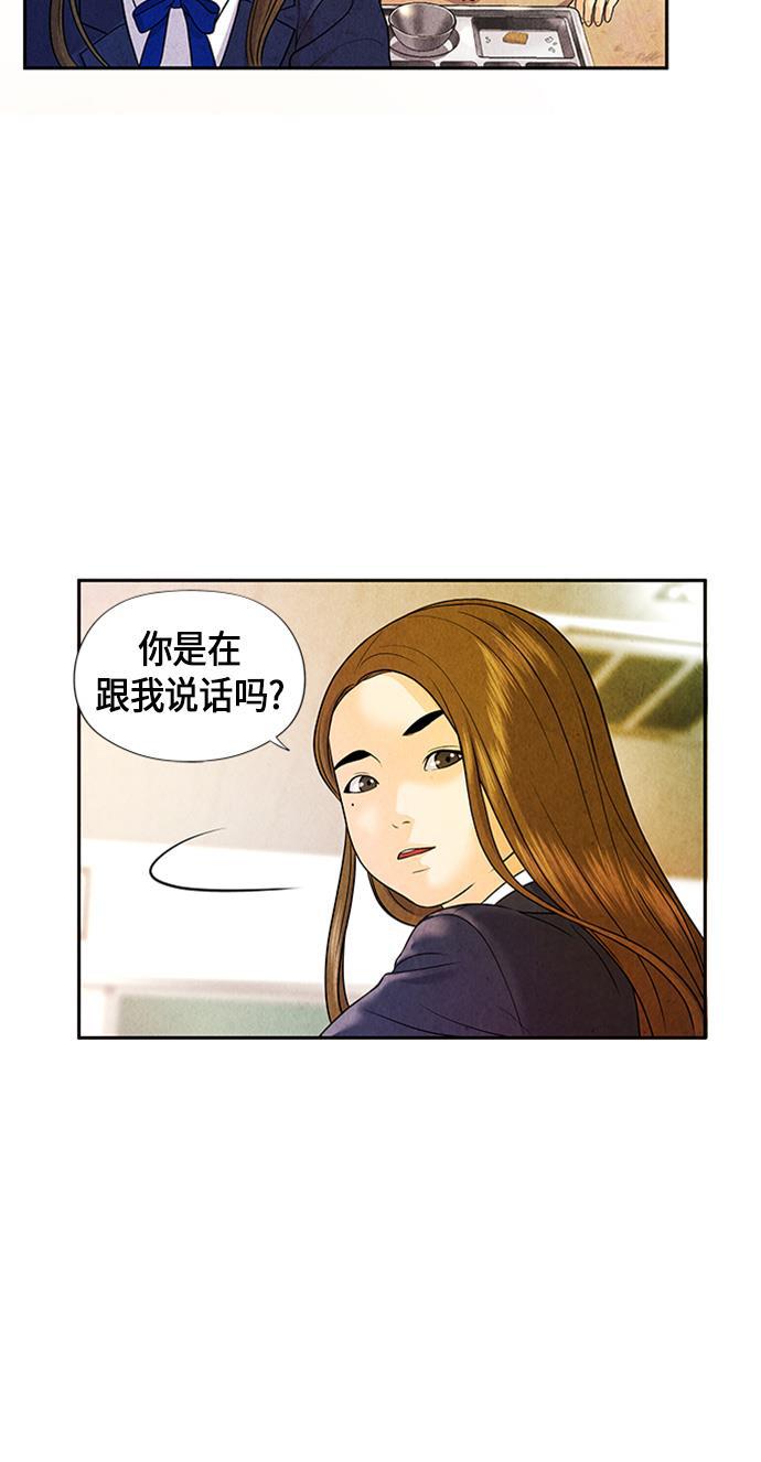 收获之夜漫画韩漫全集-[第10话] 中岛（1）无删减无遮挡章节图片 
