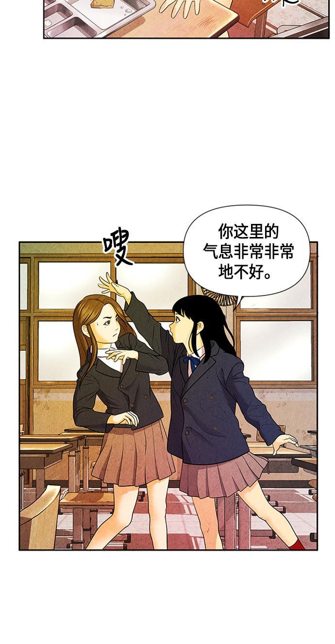 收获之夜漫画韩漫全集-[第10话] 中岛（1）无删减无遮挡章节图片 