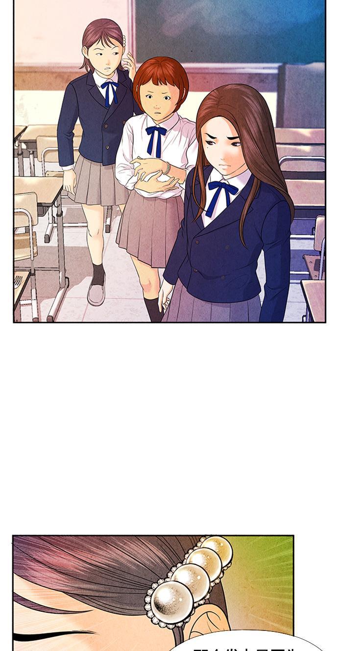 收获之夜漫画韩漫全集-[第10话] 中岛（1）无删减无遮挡章节图片 