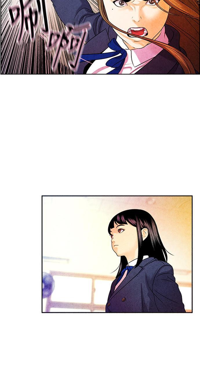 收获之夜漫画韩漫全集-[第10话] 中岛（1）无删减无遮挡章节图片 
