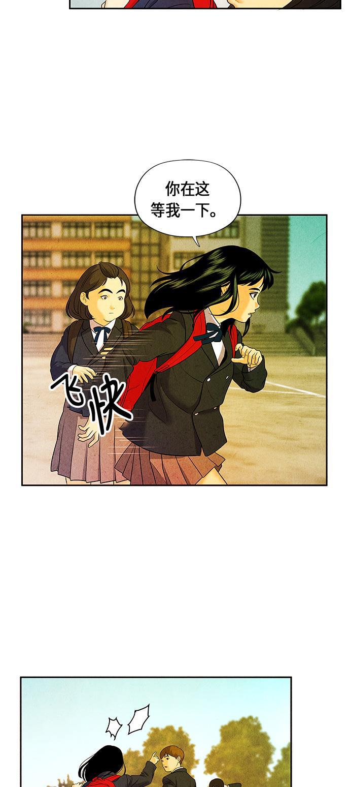 收获之夜漫画韩漫全集-[第11话] 中岛（2）无删减无遮挡章节图片 