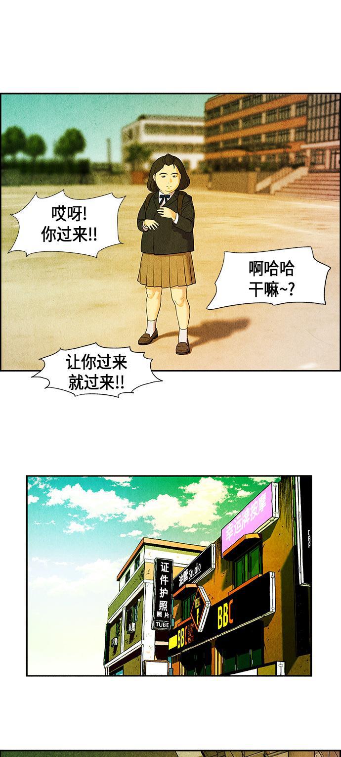 收获之夜漫画韩漫全集-[第11话] 中岛（2）无删减无遮挡章节图片 