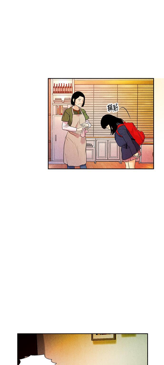 收获之夜漫画韩漫全集-[第11话] 中岛（2）无删减无遮挡章节图片 