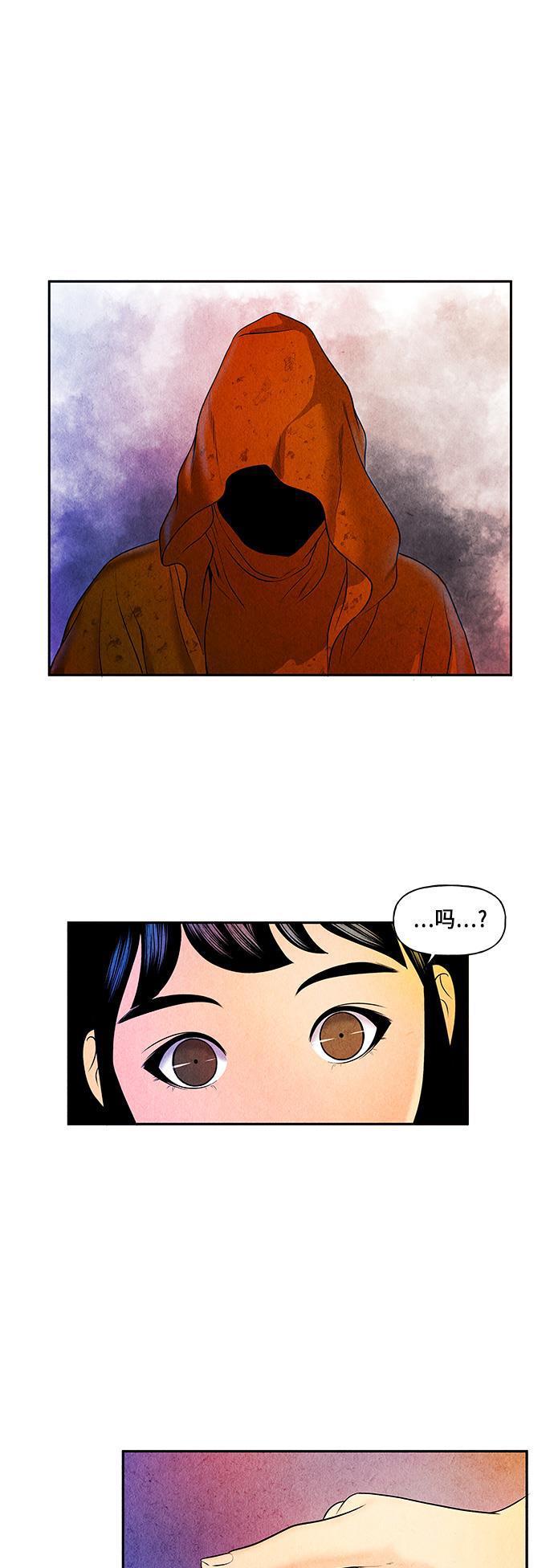 收获之夜漫画韩漫全集-[第11话] 中岛（2）无删减无遮挡章节图片 