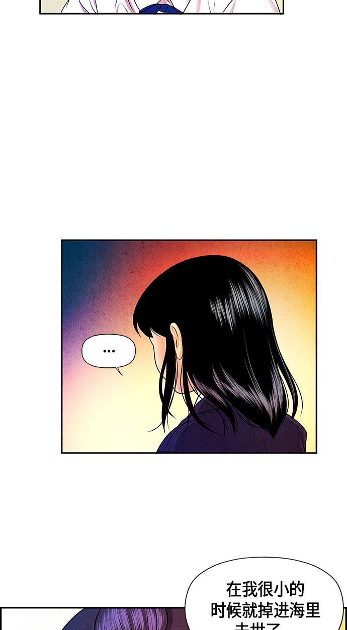 收获之夜漫画韩漫全集-[第11话] 中岛（2）无删减无遮挡章节图片 