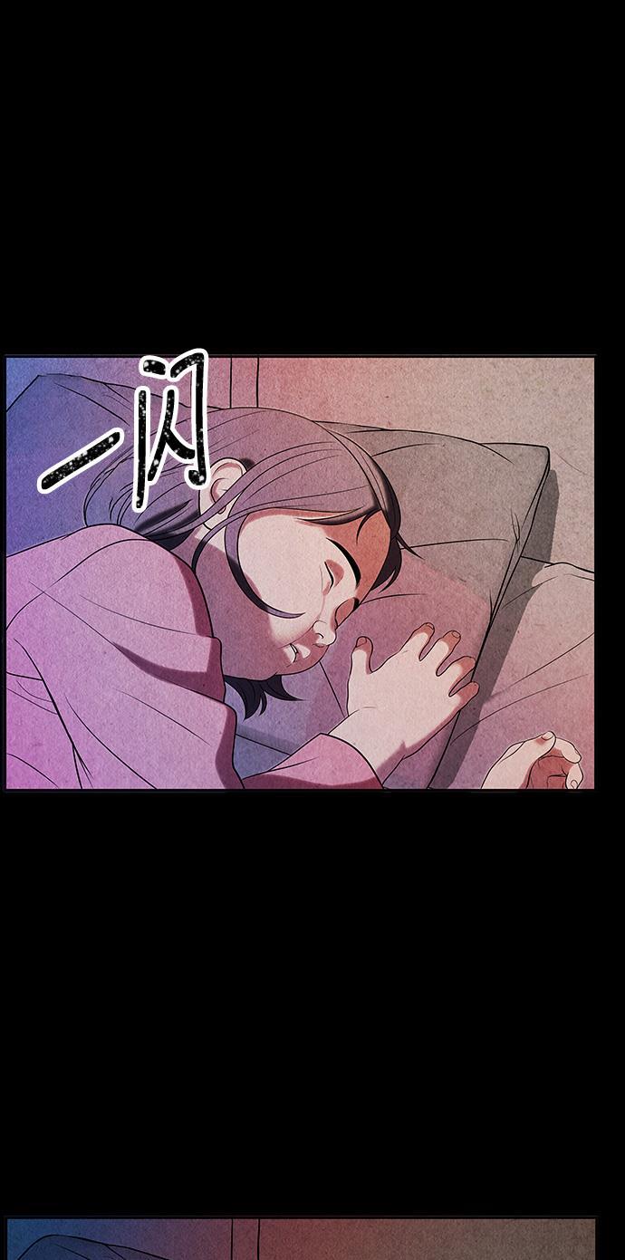 收获之夜漫画韩漫全集-[第11话] 中岛（2）无删减无遮挡章节图片 