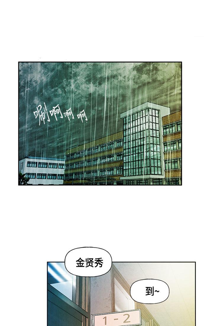 收获之夜漫画韩漫全集-[第12话] 中岛（3）无删减无遮挡章节图片 