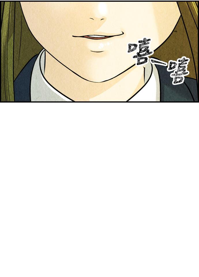 收获之夜漫画韩漫全集-[第12话] 中岛（3）无删减无遮挡章节图片 